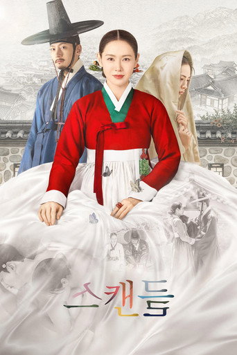 Popüler film ve dizi posteri